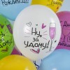 Воздушный шар (12''/30 см) С Днем Рождения! Ну, за удачу!
